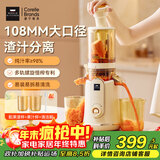 world kitchen美国康宁原汁机多功能家用电动榨汁机全自动冷压榨慢磨榨果汁果蔬机渣汁分离大口径果汁机