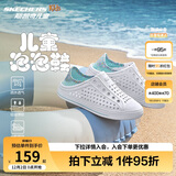 Skechers斯凯奇洞洞鞋儿童凉鞋女孩夏季运动童鞋学生透气鞋子308006L