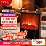 WeWarm【UV除菌99.9%】壁炉取暖器家用暖风机仿真炭火电暖器室内外大面积速热冷暖风机轻音节能1908UPro