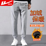 回力休闲裤男宽松系带运动卫束脚裤子男秋冬季加绒保暖百搭长裤男裤