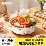 探险者（TAN XIAN ZHE）围炉煮茶电碳两用炉烤火炉套装器具全套电烧烤炉家用围聚烤肉炉