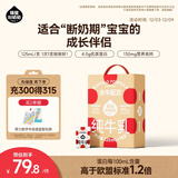 隔壁刘奶奶水牛配方纯牛奶Mini奶125ml*18盒儿童奶纯牛奶+水牛奶 送礼礼盒