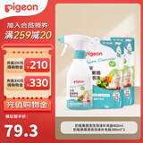 贝亲（Pigeon）奶瓶果蔬清洗剂泡沫清洗液奶瓶清洁液奶渍洗涤剂洗洁精直喷式清洗  果蔬清洗泡沫组合1160ml