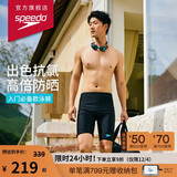 速比涛（Speedo）泳裤男大标logo系列专业训练抗氯速干经典及膝游泳裤 中灰蓝 32