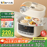 小熊（Bear）电炖锅 炖盅 隔水炖锅炖汤盅煲汤锅 燕窝炖盅婴儿煮粥 电炖盅4.1L家用3-4人微压电炖锅DDZ-J25G2