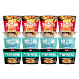 今麦郎 非油炸方便面泡面安徽板面+刀削面+河南烩面混合口味整箱装12桶