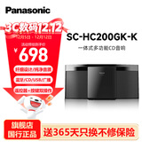 松下（Panasonic）HC200GK无线蓝牙音箱音响 CD机播放器 U盘MP3音乐 广播收音FMAM 学习光盘多功能桌面音箱带遥控器 SC-HC200GK【曜石黑】