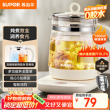 苏泊尔（SUPOR）养生壶 1.5L煮茶器花茶壶 电水壶烧水壶电热水壶开水壶 保温煮茶壶玻璃电茶壶 SW-15YJ33B