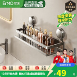 尔沫卫生间置物架免打孔壁挂浴室挂件三角篮网篮墙角转角置物架