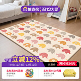 帕克伦xpe宝宝爬行垫2cm加厚婴儿爬爬垫客厅室内家用无甲醛儿童防摔地垫 五彩小象+量身高180x150x2cm 【XPE覆膜卷筒款】