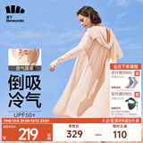 蕉下（beneunder）防晒衣女防紫外线夏季薄款防晒服女士披肩服短外套 红粉色/升级长款