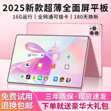 GUNCAKU新款三星屏16+1024G超薄平板电脑4K超清全贴合屏全网通5Gwifi游戏办公学习二合一平板Pad 【全新】强劲十核X95C/紫色款 512G版+带蓝牙键盘+蓝牙耳机