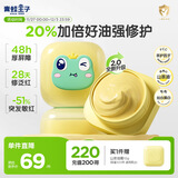 青蛙王子儿童宝宝面霜 山茶油舒缓滋润修护秋冬高保湿面霜50g新年伴手礼