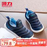 回力童鞋儿童运动鞋秋季新款软底女童毛毛虫鞋轻便套脚透气男童跑鞋 深蓝 （四季款） 28 内长约17.6cm