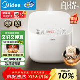 美的（Midea）电饭煲电饭锅3-4人家用3L大容量 28分钟快速饭多功能微压智能预约电饭煲 MB-RE319