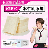 卡尔顿（Calleton）牛乳无边吐司1250g面包早餐办公室糕点心代餐中秋送礼休闲零食