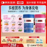 Swisse斯维诗男女士多维 复合维生素矿物质 含维生素B族维D维E 90片*2瓶