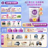 a2奶粉澳洲紫白金婴幼儿配方牛奶粉新西兰奶源原装进口 3段（12-36月）900g1罐 A2