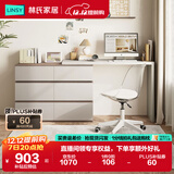 林氏家居现代简约梳妆台卧室小户型化妆桌可伸缩书桌斗柜一体OV3C