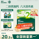 英氏婴幼儿钙铁锌面条原味200g 宝宝辅食挂面儿童面早餐面 采销真验厂