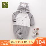 拉比婴儿衣服连体衣秋冬男童女加厚保暖哈衣连帽夹棉宝宝爬服金貂绒 连帽灰色 59cm