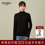 深呼吸DEEP BREATH女装可机洗纯羊毛打底针织衫女A300962 黑 L (4)