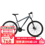 永久（FOREVER） 自行车男女27.5寸铝合金山地车变速公路车学生成人单车减震赛车 27速-消光灰【油碟】 推荐款