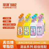 华洋1982汽水果味碳酸饮料358ml*12瓶玻璃瓶装低糖0脂网红饮品