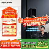 凯迪仕（kaadas）智能门锁 指静脉指纹识别 智能锁 电子锁密码锁 赛博Q9 Plus