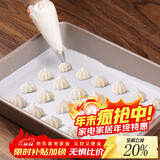 帕帕罗蒂 大号裱花袋加厚 烘焙裱花工具裱花袋 裱花嘴 泡芙奶油宝宝辅食袋