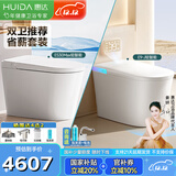 惠达（HUIDA）轻智能马桶带水箱泡沫盾脚踢冲水离座自动冲水智能坐便器 【省薪套购】ES30MAX+E9J 400mm (坑距390以上选择)