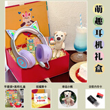 萌可儿无线蓝牙耳机儿童耳麦头戴式学生适用手机平板学习机手表耳返背诵跟读男女生送孩子新年生日礼物 渐变紫礼盒装（含卡） 圣诞/生日/元旦礼物