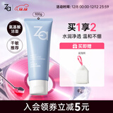 姬芮（ZA）泡沫氨基酸洗面奶深层清洁温和不紧绷水润洁面膏洁面乳护肤品 【温和清洁】氨基酸洁面100g