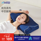 睡眠博士（AiSleep）枕头记忆枕颈椎枕全方位慢回弹太空舱记忆棉护颈枕 双向舒睡枕pro 单只