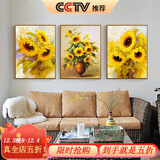 良木梵高向日癸挂画客厅装饰画沙发背景墙三联壁画现代简约高级感大气 R-向日葵 43*63cm(棕木框 布艺画)