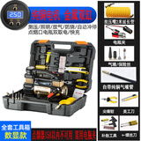 尤利特车载充气泵双缸数显SUV越野轮胎打气泵自动加气小轿车便携打气筒 双缸数显按压延长管工具箱