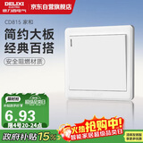 德力西(DELIXI)开关插座面板 CD815系列 单开一开单控开关 QSE86K1