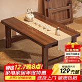 卓博茶几茶桌飘窗桌炕几床上桌折叠桌小桌子BZ52胡桃色80*40cm