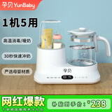 孕贝奶瓶消毒器 恒温水壶 温奶器二合一体机冲泡奶粉暖奶器热奶器2.5L