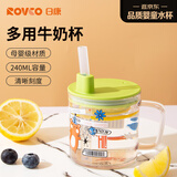 日康（rikang）牛奶杯 儿童水杯带盖吸管带手柄学生水杯240ML B1055-2 绿色