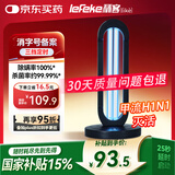 秝客38W紫外线消毒灯杀菌灯家用房间卧室学校幼儿园除螨灯灭菌灯甲流