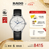 雷达（RADO）瑞士手表晶璨系列男士机械表皮带简约商务