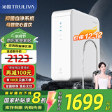 沁园（TRULIVA） 净水器 小虎鲸800G 家用RO反渗透净水器  厨下式净饮机 无桶大通量直饮纯水机 UR-S3846i