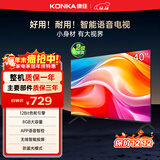 康佳电视 J40E 40英寸 1+8GB内存 全面屏智能语音网络WIFI 全高清卧室平板电视 二级能效国家补贴43 32