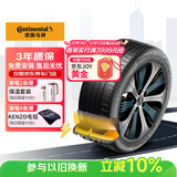 马牌（Continental）汽车轮胎 235/45R18 98Y eContact CS SIL静音棉轮胎自修补轮胎