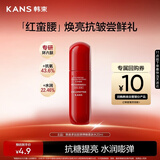 韩束红蛮腰多肽胶原弹嫩柔肤水20ml补水保湿抗皱胶原弹嫩旅行装小样