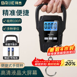拜杰手提秤电子秤便携秤克称菜快递高精度行李秤弹簧秤克秤吊秤50kg