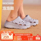 斯凯奇（Skechers）洞洞鞋女士秋季凉拖鞋泡泡鞋厚底增高外穿沙滩鞋踩屎感