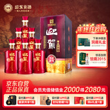 迎驾贡酒 淮南子尊品 浓香型白酒 42度 450ml*6瓶 整箱装