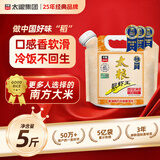 靓虾王香软米 油粘米 大米 籼米5斤米南方籼米长粒米 当季新米